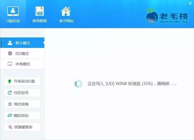 图片[6]-Windows系统安装详细教程-泛分享科技