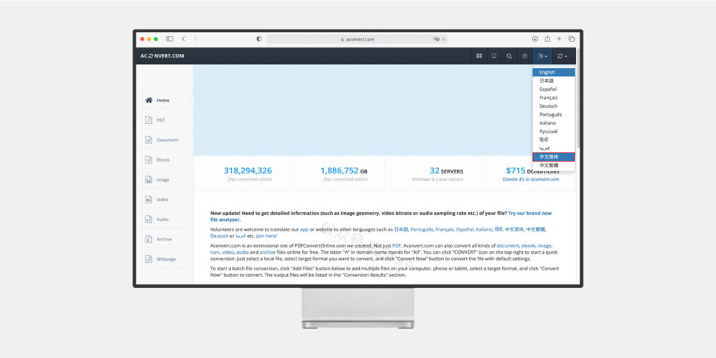 在线PDF/图片/文档/视频/音频格式转换#A006-泛分享科技