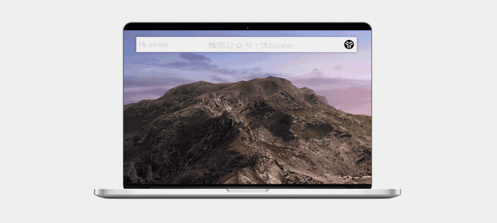 uTools#电脑高效率工具箱#A002-泛分享科技