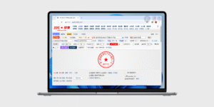 公司印章在线制作工具#A008-泛分享科技